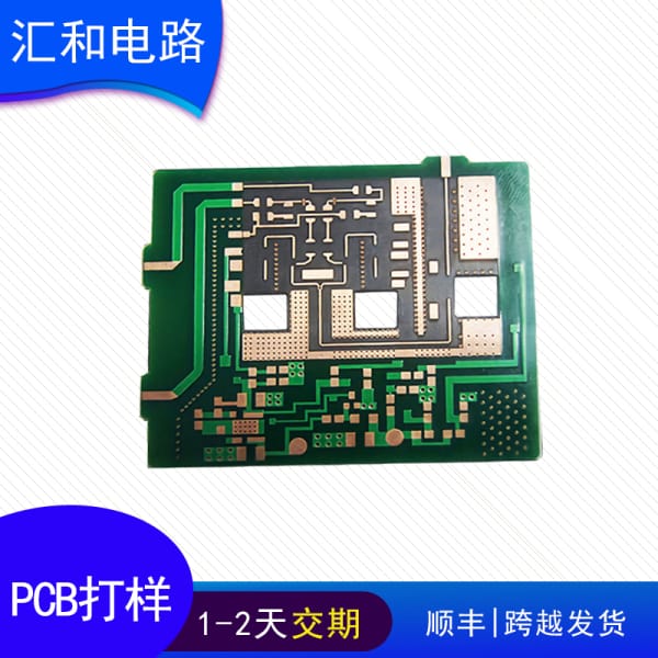 刻制印刷電路板原理，減成法制作電路板第2張